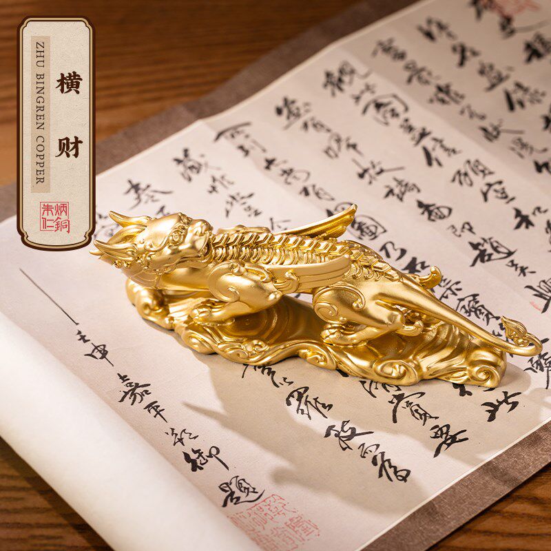 朱炳仁铜横财摆件貔貅财富丰收摆件装饰工艺品客厅玄关开业送礼