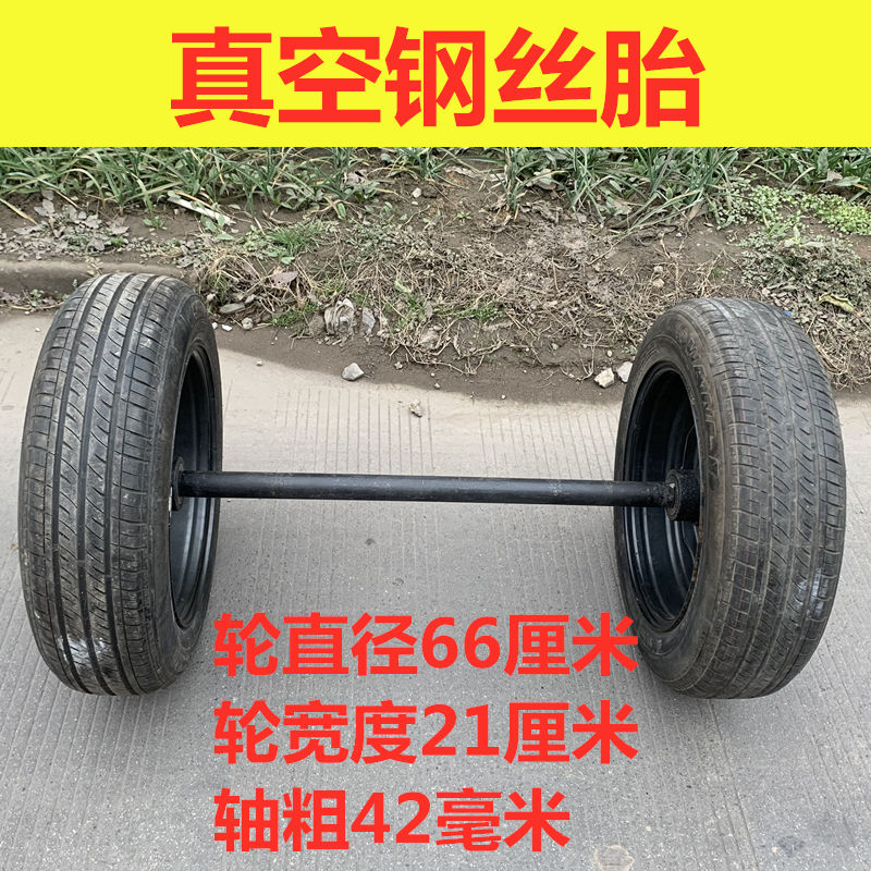 650-16马车轮 两轮成套旧面包车改造拖车轮 牵引车胎充气载重轮胎