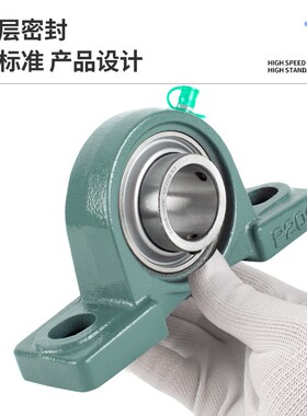 三层密封带座轴承UCP201P202P203P204P205P206P207P208P209P210