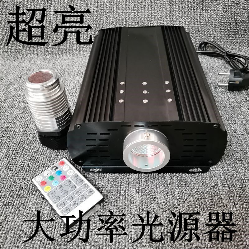 LED大功率120W超亮款通体光纤光源机 长距离影音室星空顶满天星