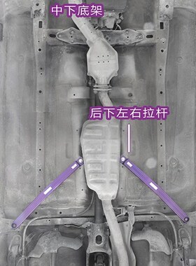 CIDEP狮特适用02-07年森林人SG9平衡杆顶吧拉杆底盘加强件防倾杆