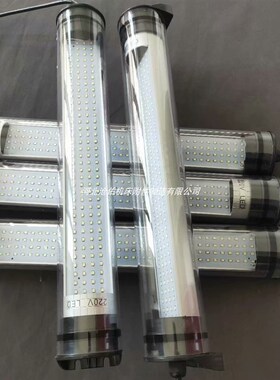 防水防爆LED机床工作灯圆柱形机床灯220v车床维修照明灯24v