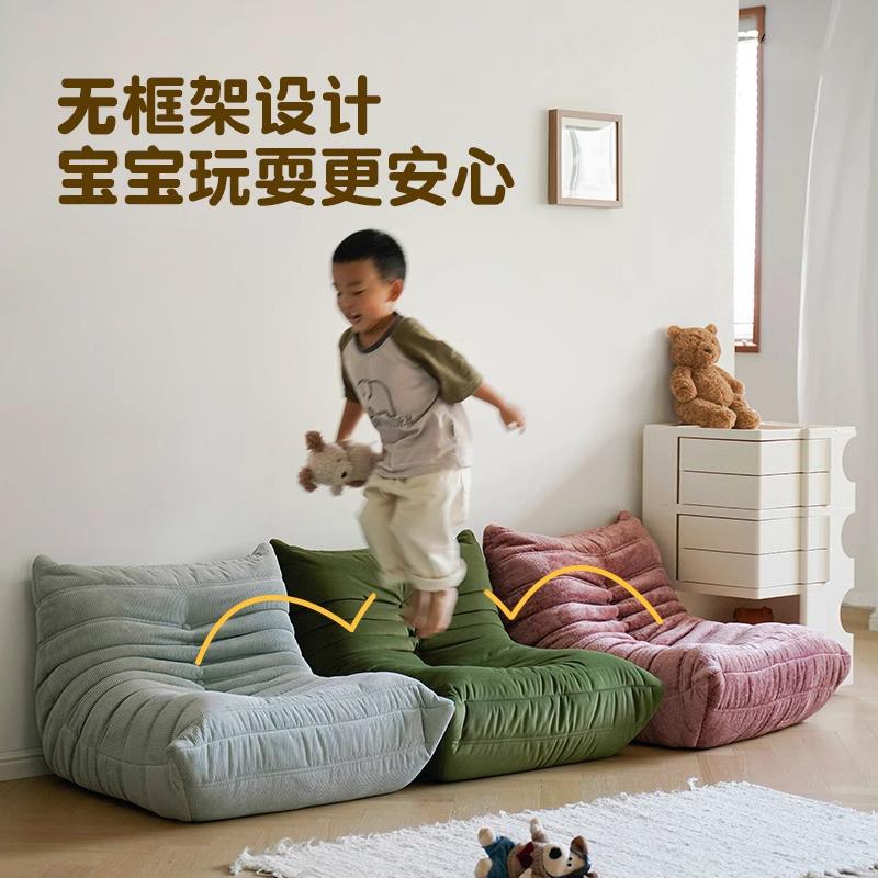 霍客森北欧togo儿童毛毛虫沙发宝宝阅读区迷你懒人小沙发靠背椅子