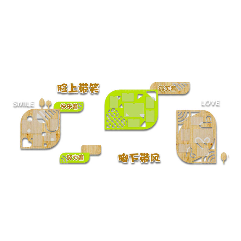 幼儿园大厅活动照片墙笑脸墙教师风采楼梯走廊领导关怀环创布置