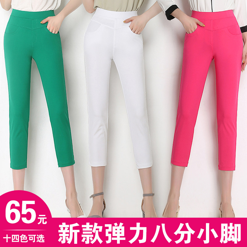 2021夏装高腰八分裤女薄款中老年妈妈休闲女裤大码修身显瘦小脚裤