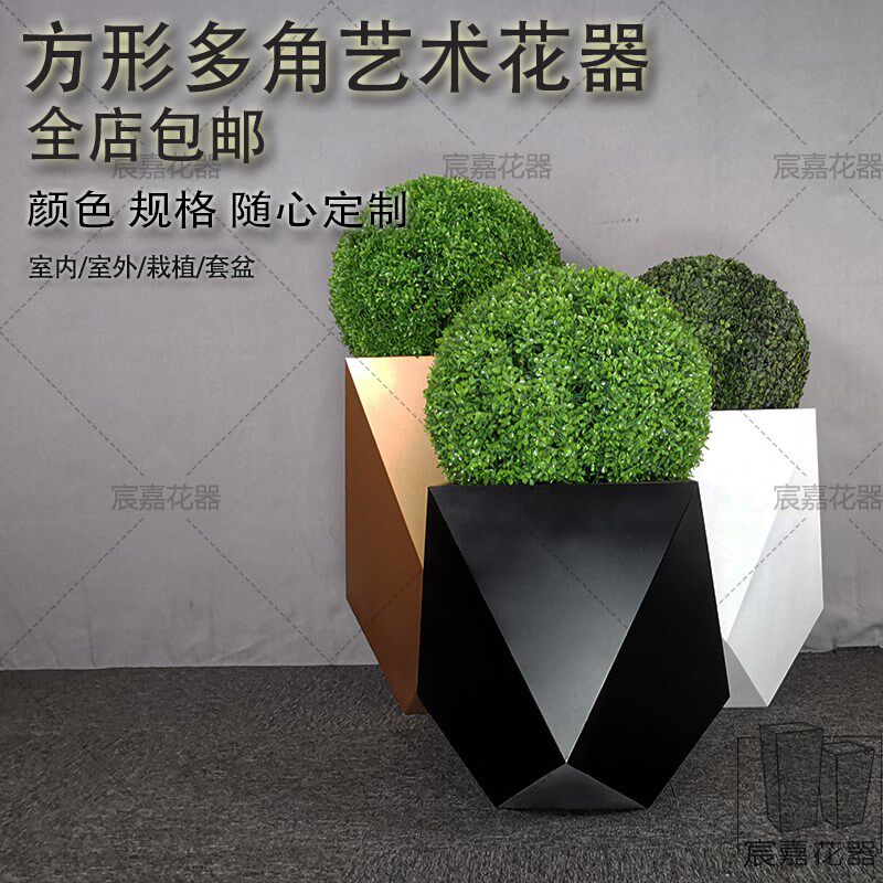 宸嘉花器 不锈钢艺术花盆 落地组合花器 金属大花盆 酒店造型花箱