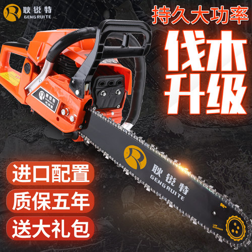 大功率油锯伐木锯小型多功能家用砍树机手提便携电链锯汽油锯