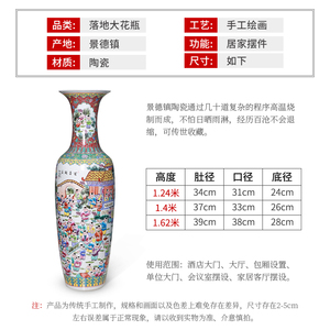 景德镇百子图陶瓷落地大花瓶手绘粉彩瓷器摆件家居客厅插花装饰品