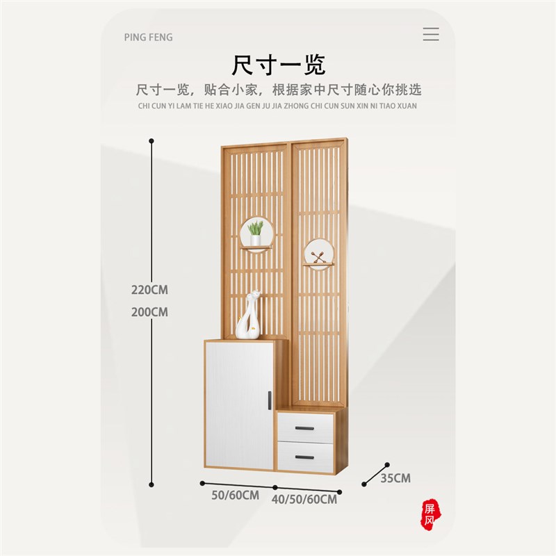鞋柜带挂衣架一体落地客厅家用进门屏风隔断柜玄关卧室收纳置物架