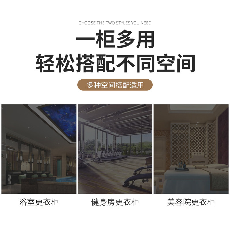 加厚背板更衣柜木质健身房瑜伽馆美容院存包柜美发店带锁子存衣柜