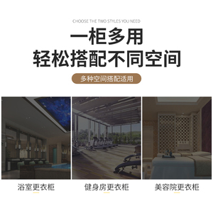 加厚背板更衣柜木质健身房瑜伽馆美容院存包柜美发店带锁子存衣柜