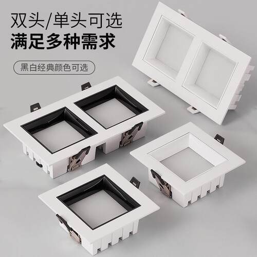 全光谱超薄led方形筒灯嵌入式斗胆灯单头双头客厅过道玄关无主灯