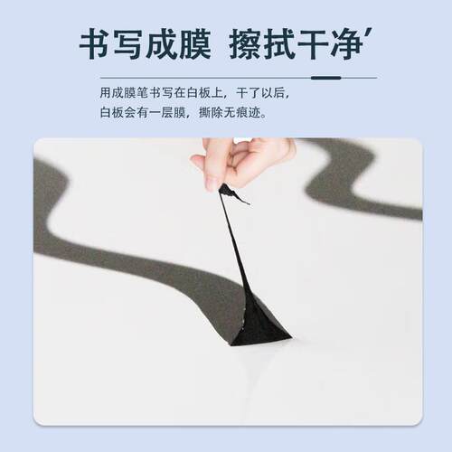 ZHIDIAN智典白板笔可加墨水投影白板专用大容量易擦黑色红色蓝色