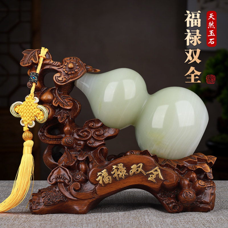 天然玉石招财葫芦摆件家居装饰品客厅酒柜电视柜装饰乔迁新居礼品
