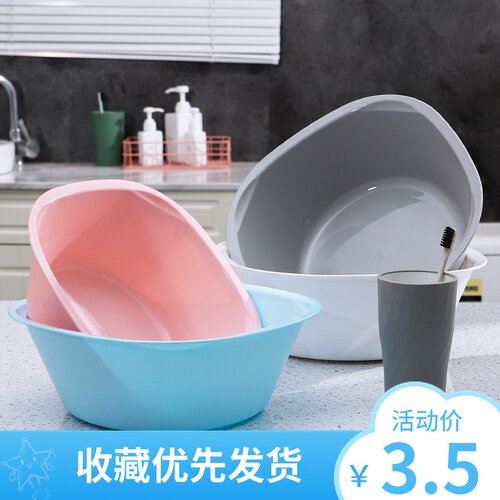 塑料长方形洗脸盆家用洗菜盆洗漱盆学生宿舍洗脚盆洗衣盆小盆子