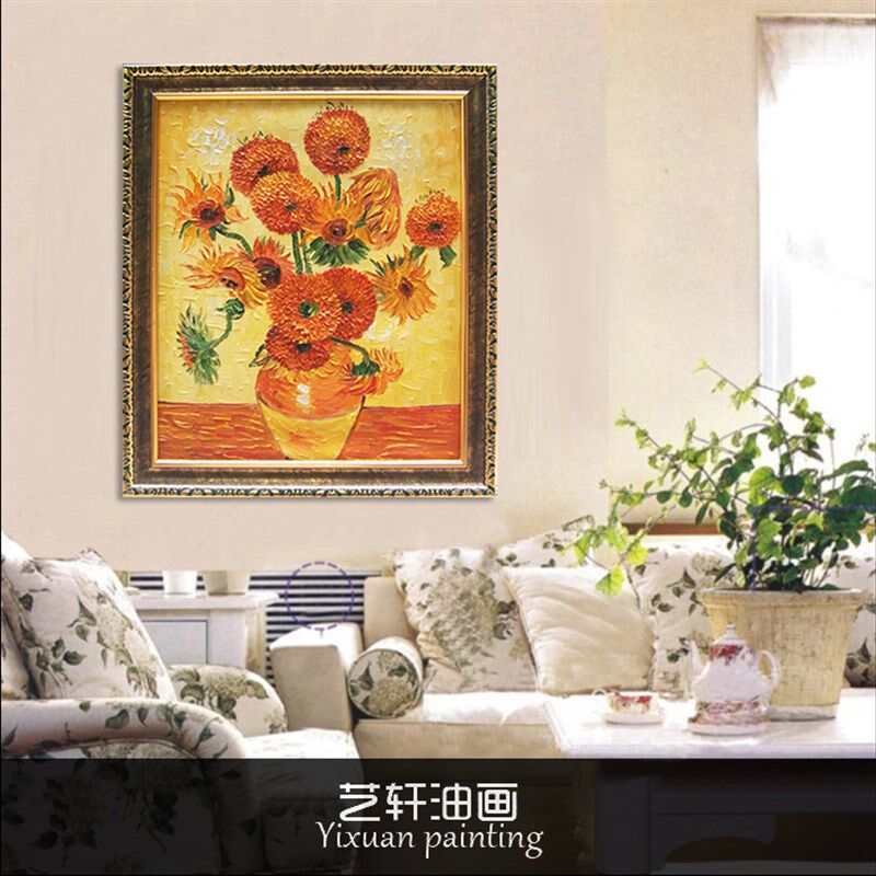 纯手绘手工油画梵高凡高向日葵 玄关过道欧式无框画 餐厅装饰画