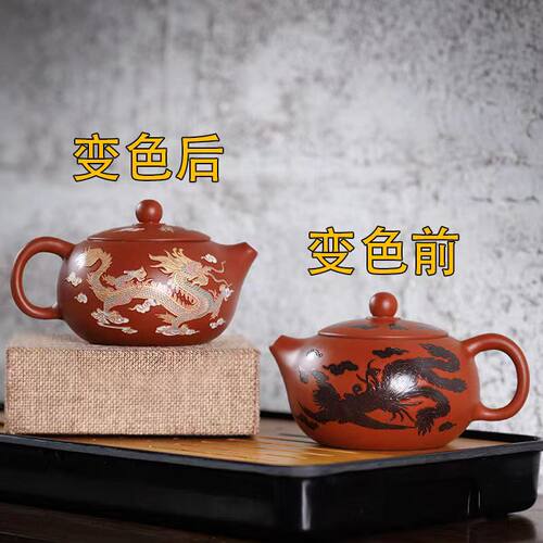 遇热变色紫砂壶西施凤鸣壶功夫茶具家用泡茶壶龙凤壶不烫手冲茶器