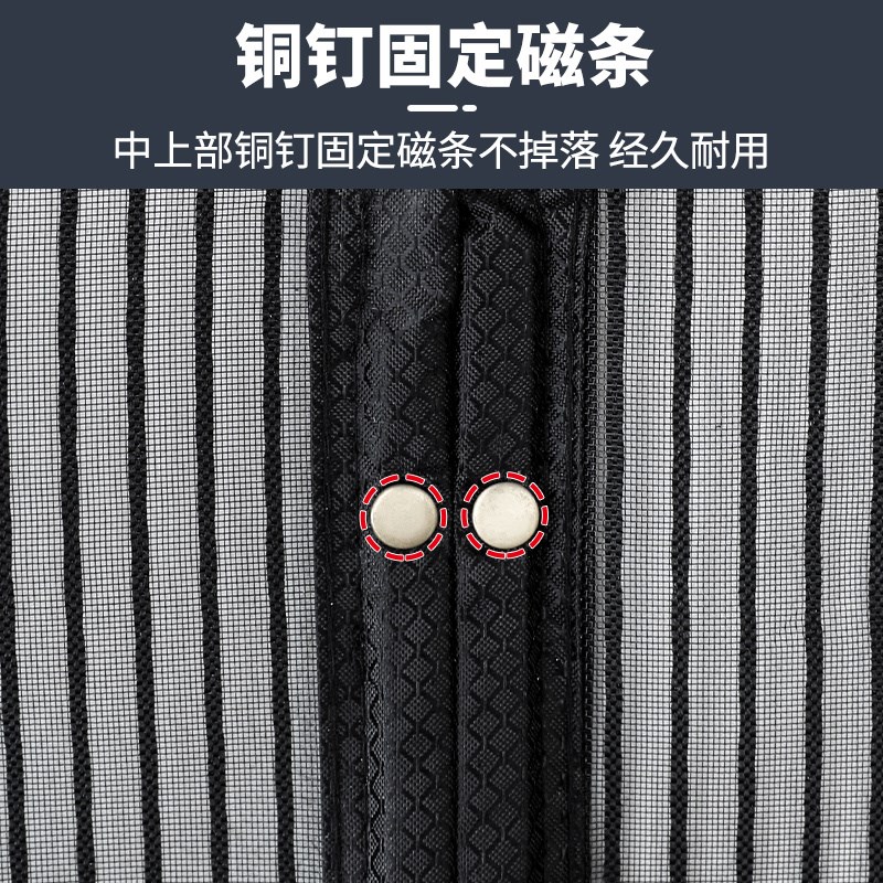 别墅大门防蚊门帘农村自建房专用2024新款自粘防晒防蝇纱窗帘子F