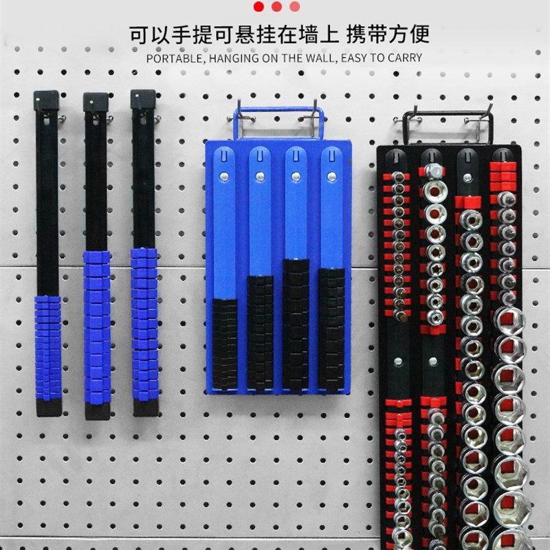 套筒收纳盒收纳器套筒头工具收纳条收纳支架固定器整理架大中1/4