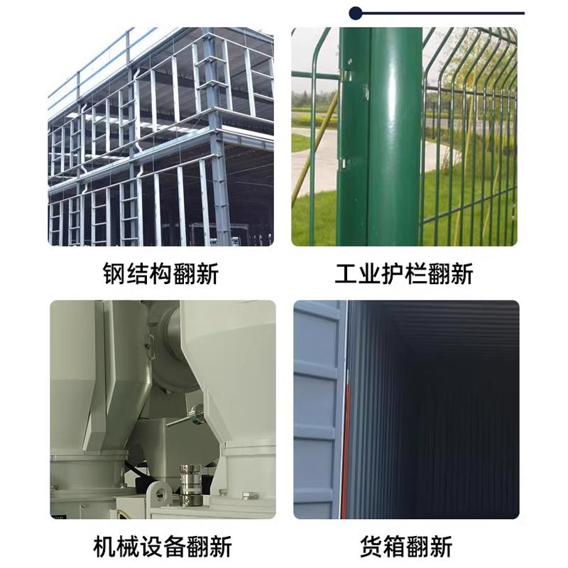水性钢结构防锈漆 博而铭中灰钢构漆 铁红底漆快干金属工业漆