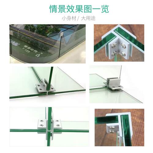 玻璃夹子固定器十字TL型瓷砖花盆卡扣鱼缸玻璃固定夹子铝合金配件