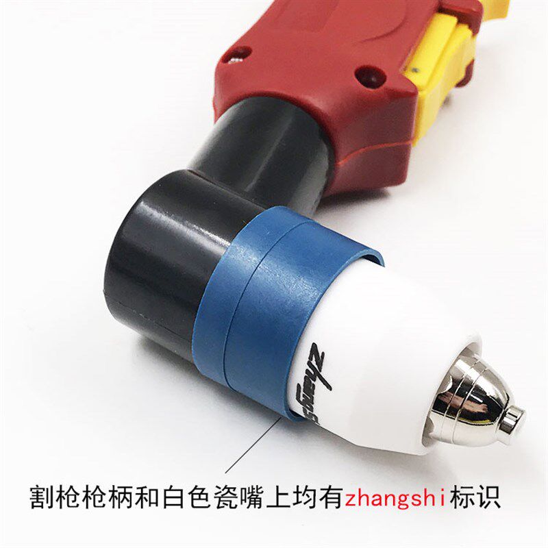 张氏P80等离子割枪 ZSP-90升级款割枪 100/120等离子切割机割把