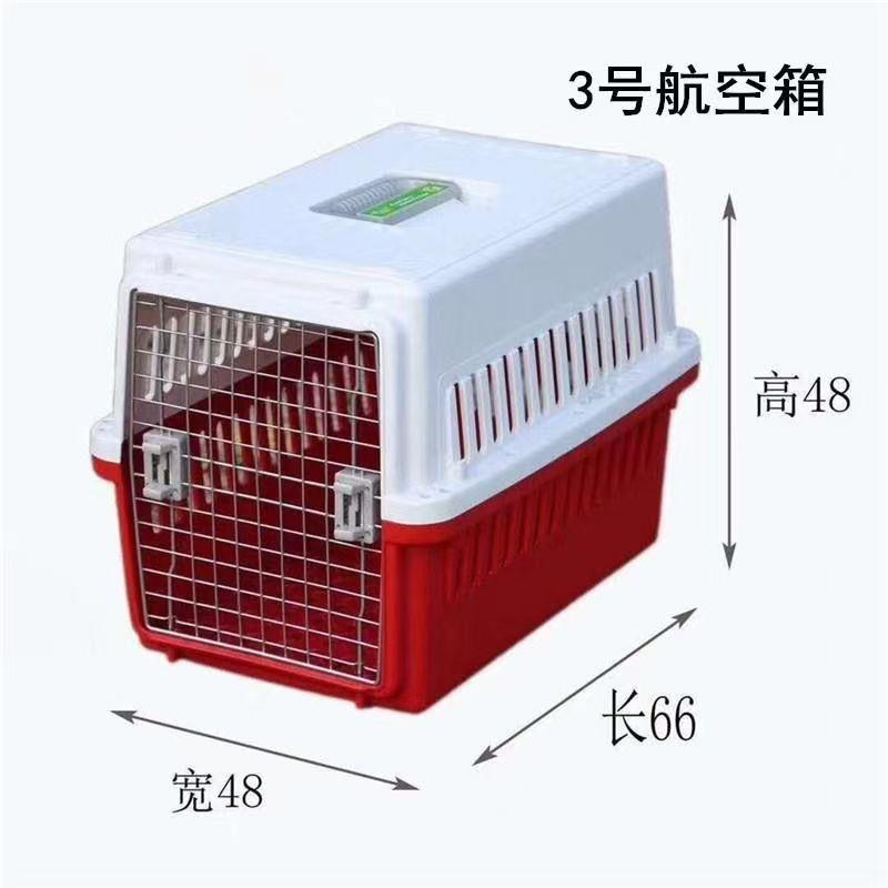 宠物航空箱狗塔娜莎中大型托运车载马犬德牧大号空运外出旅行狗笼