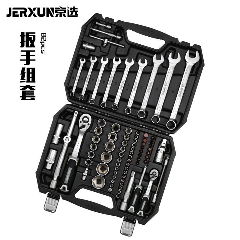 京选82件汽修工具套棘轮扳手装套筒扳手小飞套装摩托车修车工具箱