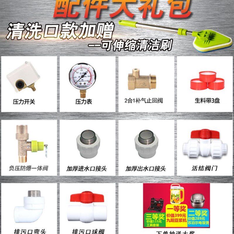 家用增压不锈钢卧式全自动无塔供水器压力罐自来水增压水泵水箱