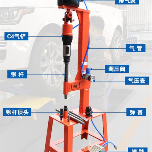 刹车片铆钉机  气动铆钉机铆刹车片工具C4 C6气铲 汽修工具