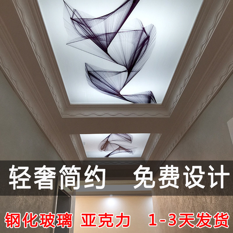轻奢北欧艺术玻璃吊顶麋鹿过道吊顶装饰天花吊顶灯罩亚克力透光板