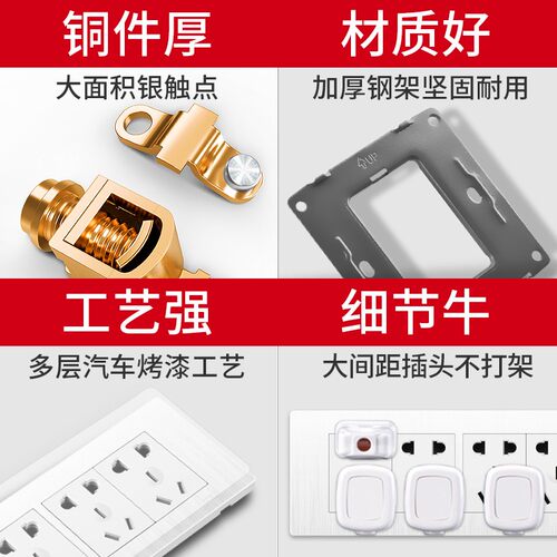 118型开关插座面板多孔家用暗装墙壁六20九9孔一开15十二孔插