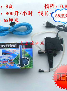日胜RS-1200潜水泵过滤器鱼缸族箱三合一过滤喷氧清水循环净水泵