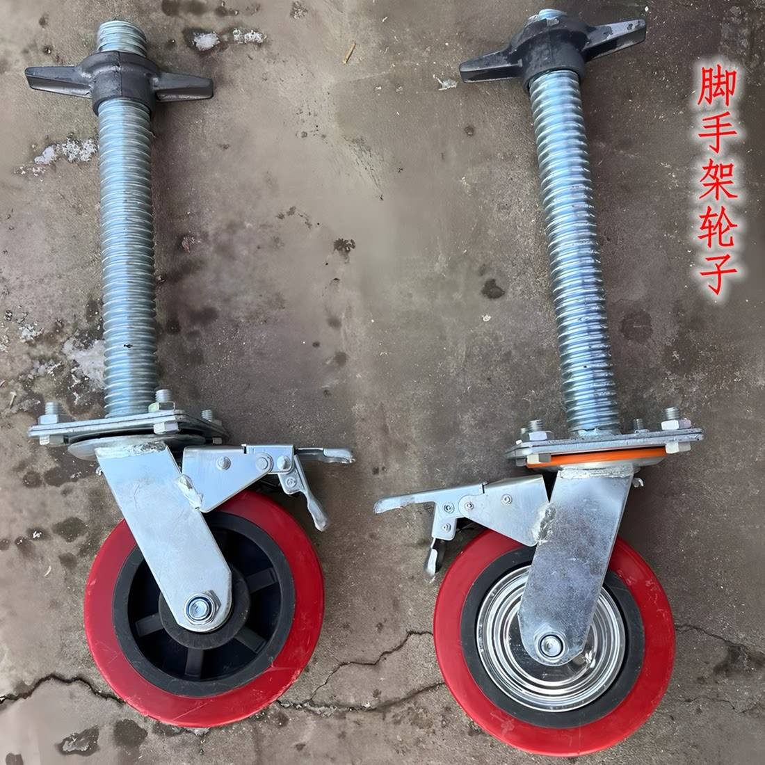 活动鹰架的轮子手脚架丝杆脚轮角手架子升降万向轮带AB煞车轮子图片