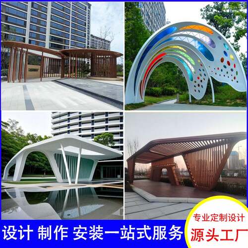 大型不锈钢廊架定制异形长廊户外景观廊架金属钢结构铝板廊架厂家