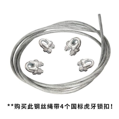 大象折叠马凳配件钢丝绳拉力绳晾衣绳带虎牙卡扣