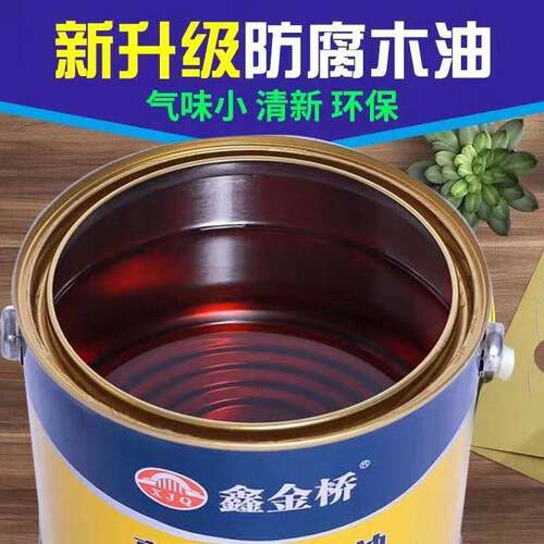 防腐木油户外耐候木蜡油大桶透明色高光清漆木器漆亮光桐油防水