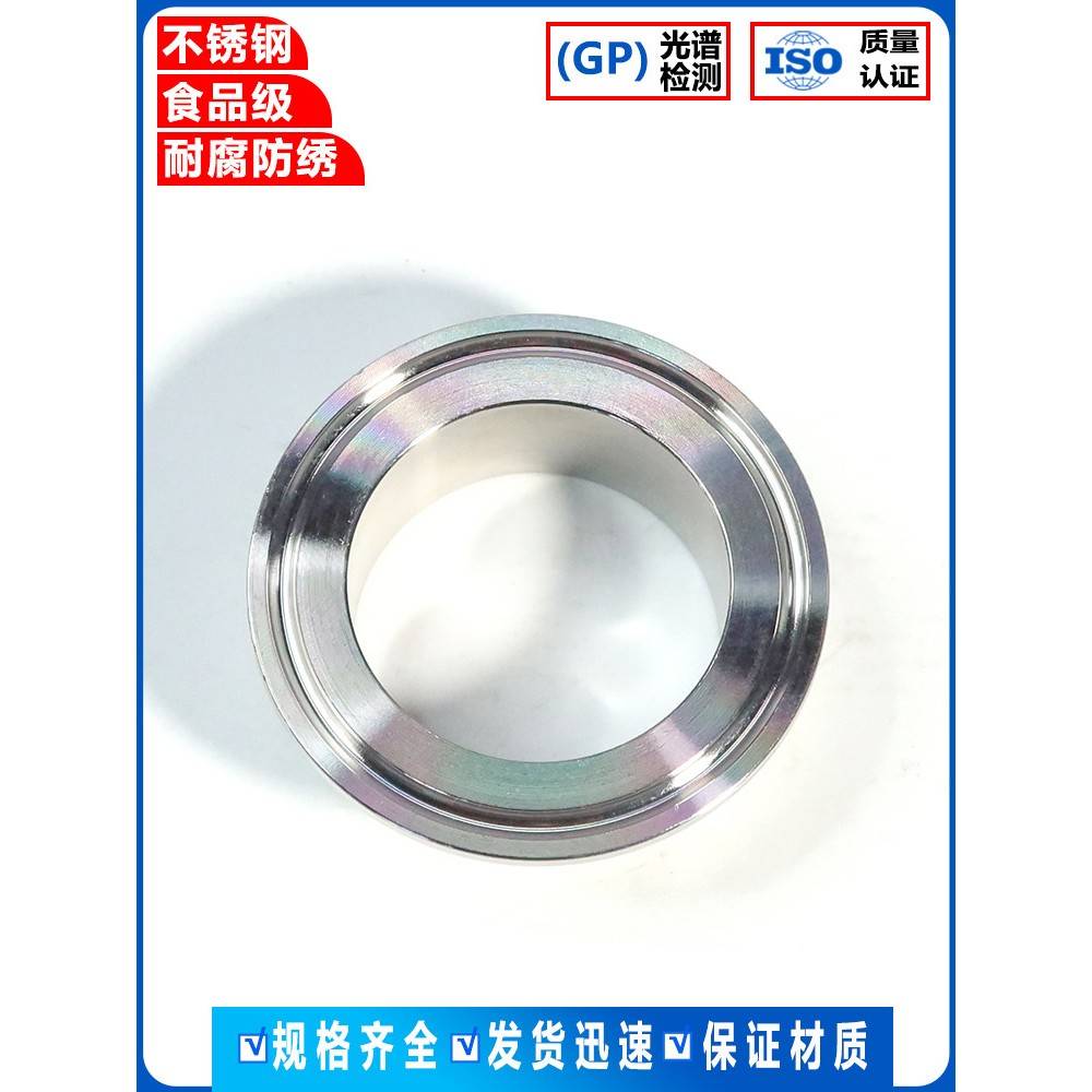 304不锈钢卫生级快装接头快卡法兰端头快速连接焊接卡盘316L卡箍