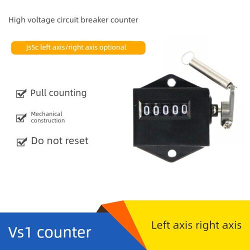 5位拉动式机械计数器VS1高压真空断路器JS5C记数器工业设备点数器