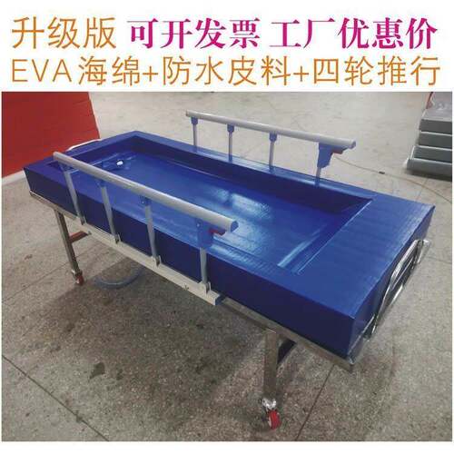 升级版养老院老人洗澡床助浴床淋浴床老年人公寓敬老院护理院用