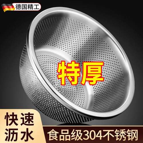 特厚304不锈钢漏盆洗菜盆沥水篮洗米筛淘米盆子厨房家用水果篮