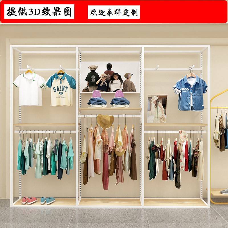 童装店展示架母婴店双层展柜上墙货架儿童服装店落地式组合挂衣架