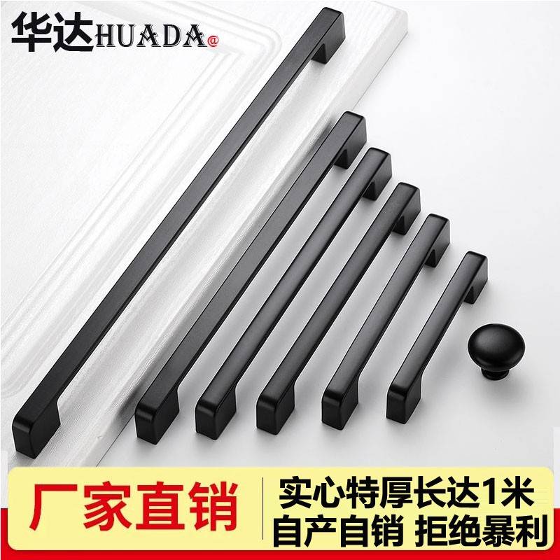 美式简约衣柜门拉手黑色铝合金橱柜鞋柜顶柜抽屉门把手单孔小手柄