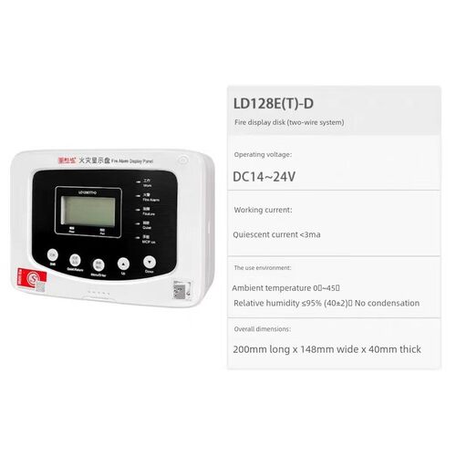 北京利达华火字显示盘Ld128En (D)新一代取代Ld128E (t) -D利达显