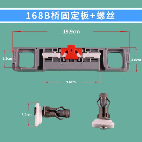 品牌马桶盖配件168B老式旧式固定卡板卡扣膨胀螺丝缓降阻尼零件型