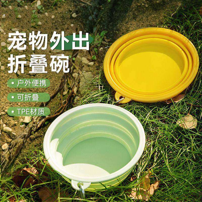 宠物狗狗矽胶折叠碗可携式狗碗食盆户外喝水喂食碗猫咪外出饮水盆