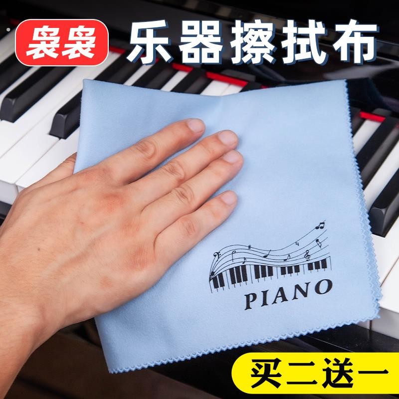 双面呢钢琴吉他小提琴二胡古筝专用乐器去污擦拭保养布大块清洁布