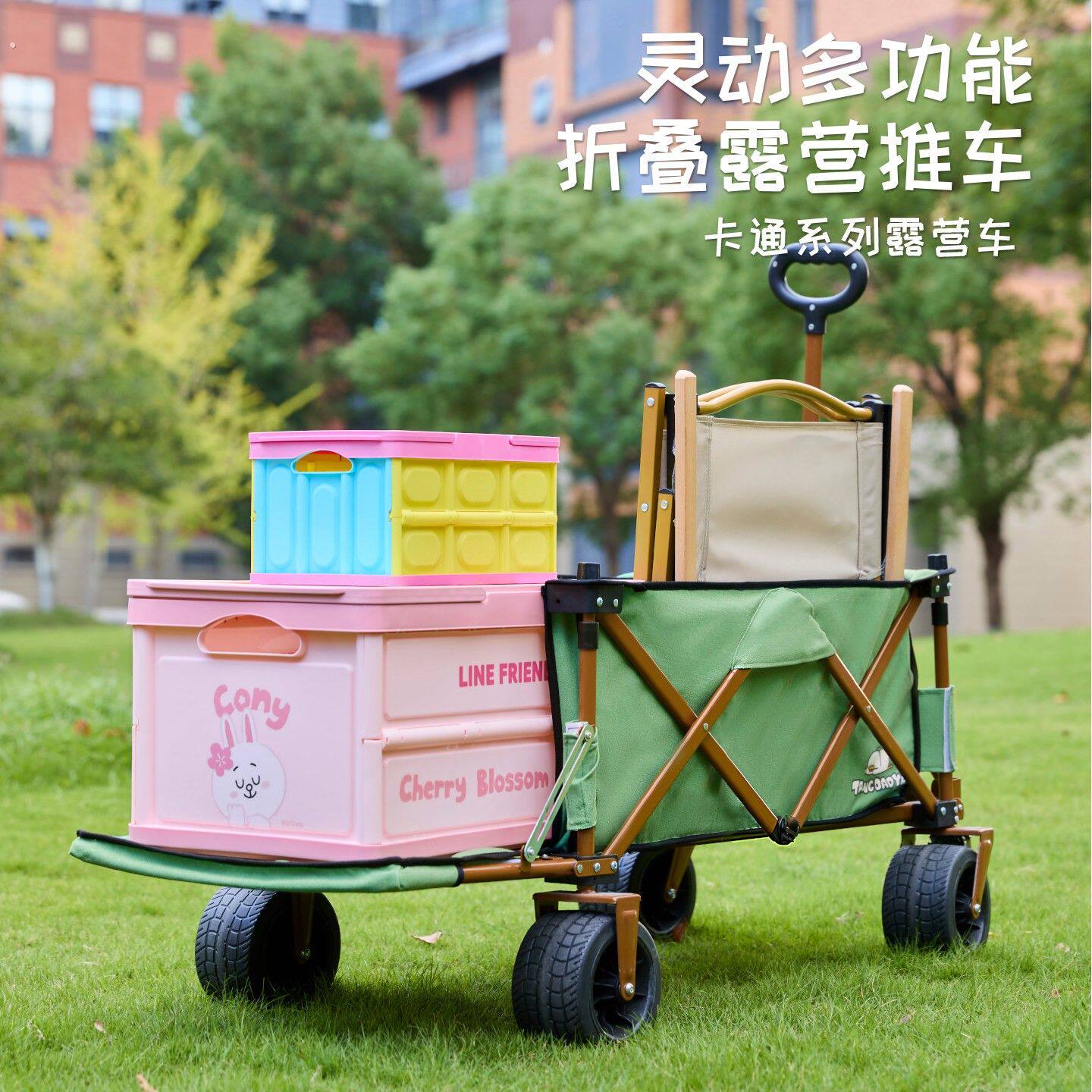 坦克轮露营车儿童推车可坐可躺小推车户外可折叠聚拢野餐旅行拖车