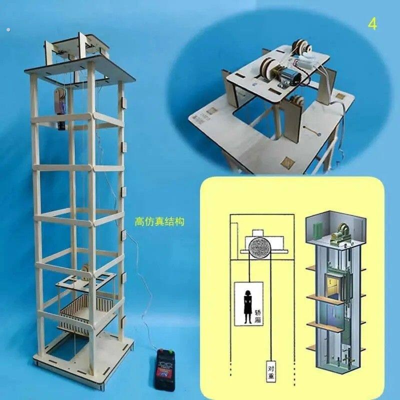 手工电梯模型材料制作仿真开门亲子拼装升降机升降零件电动组装