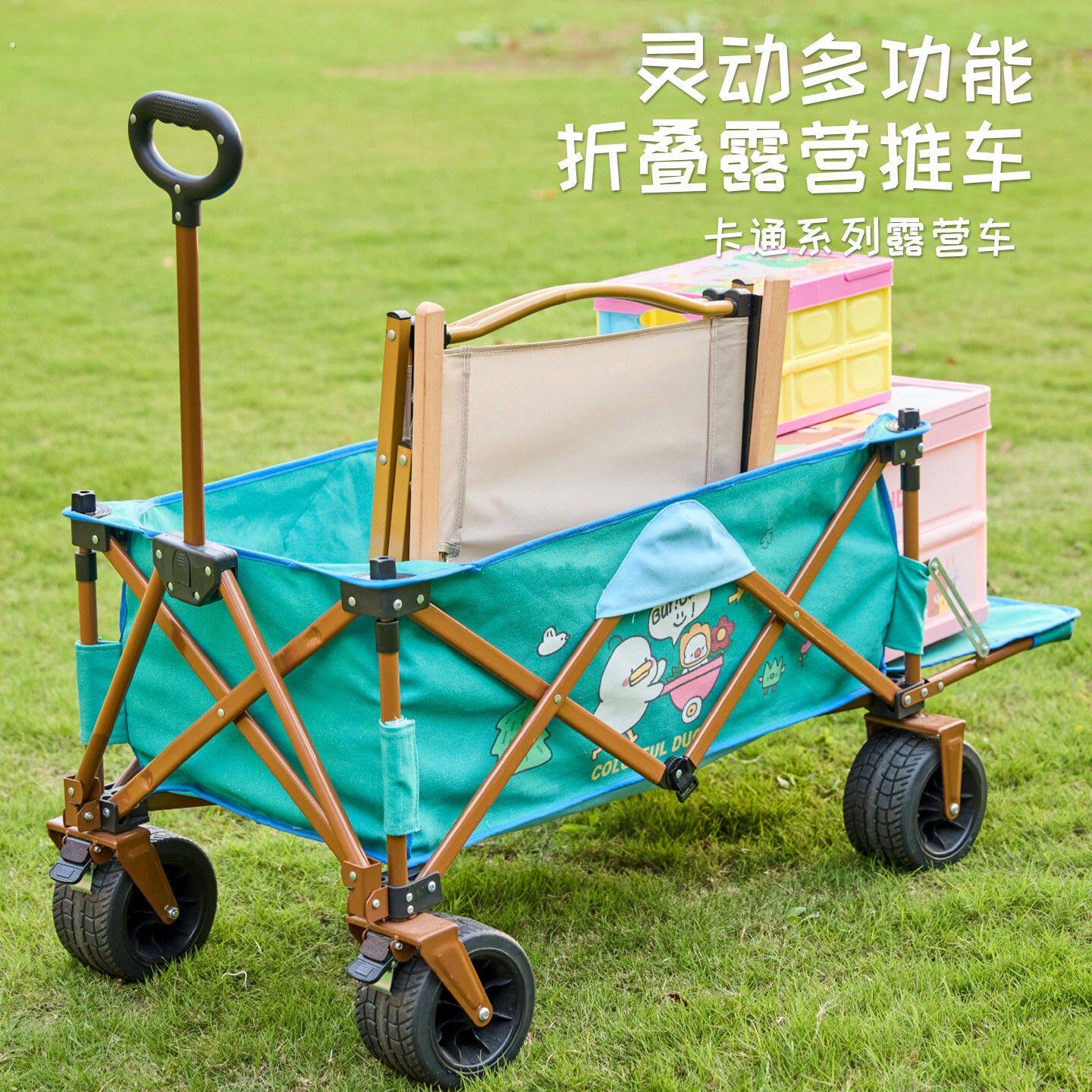 户外露营车旅行小拉车可折叠聚拢大承重便携式家用儿童可躺手推车